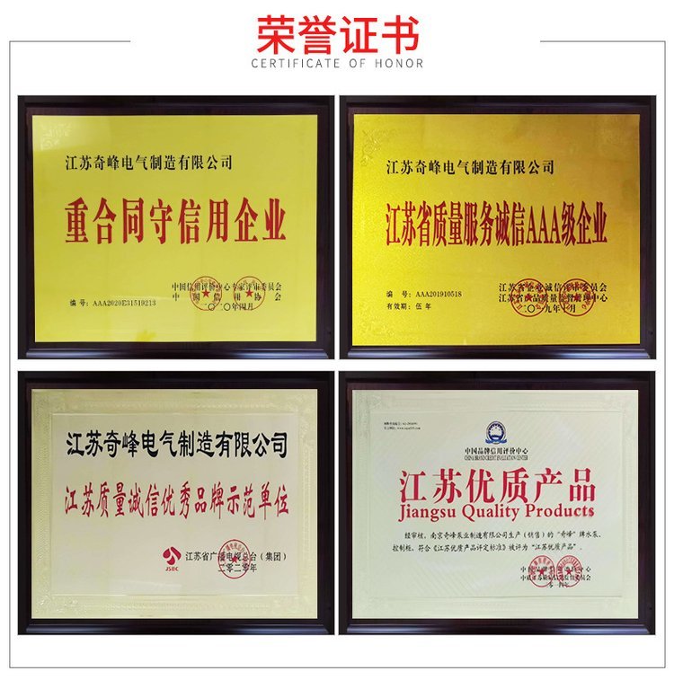 奇峰 车用隔膜尿素泵 工厂销售 专供尿素加注机用泵 柴油水机油
