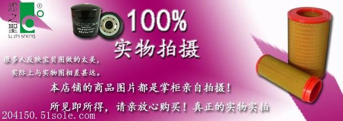 天津滤清器厂家R90T-PHC-B1滤之圣柴油滤芯 汽车与机械过滤器深度解析